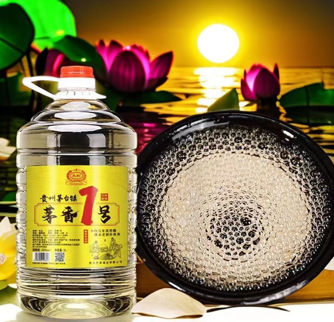 茅香系列产品