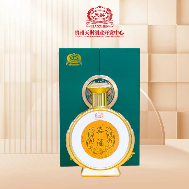收藏系列产品
